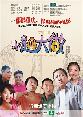 加油的天使之城不清楚